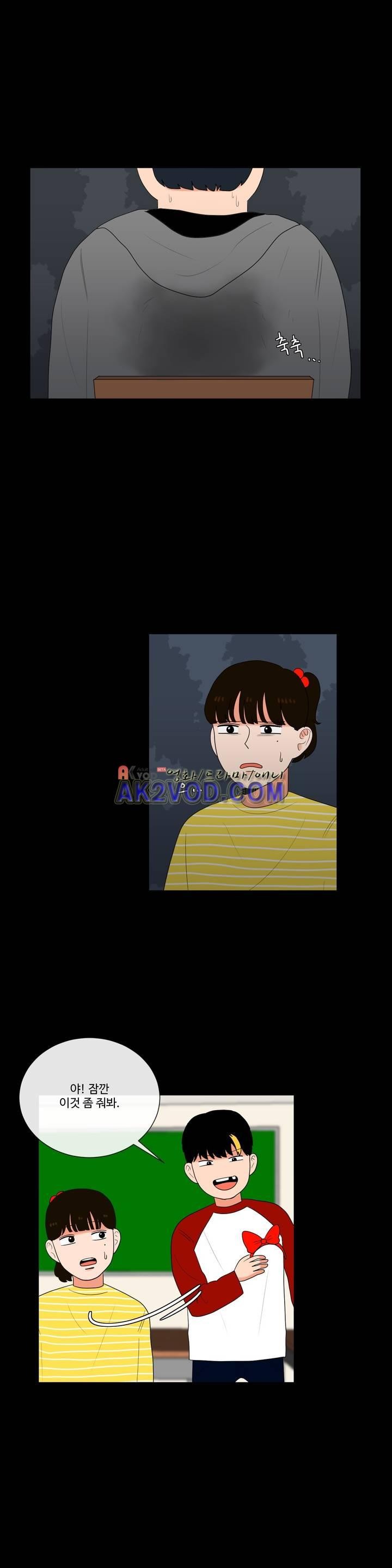로맨스는 죽었다 32화