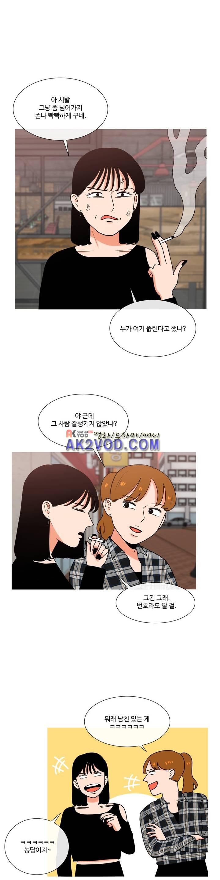 로맨스는 죽었다 42화