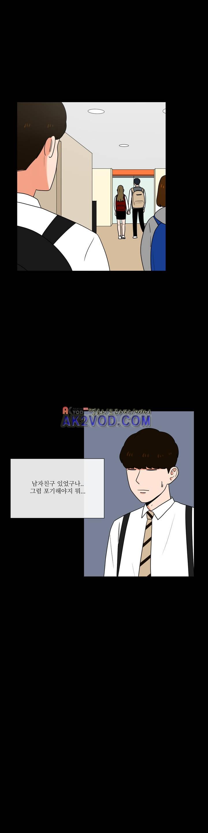 로맨스는 죽었다 39화