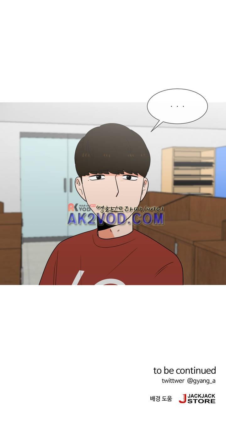 로맨스는 죽었다 40화