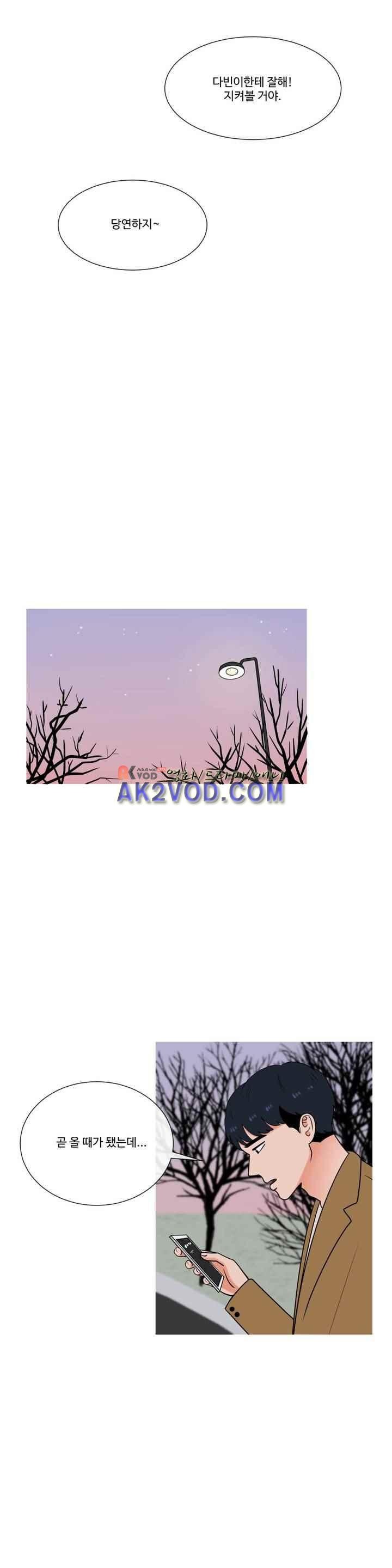 로맨스는 죽었다 46화