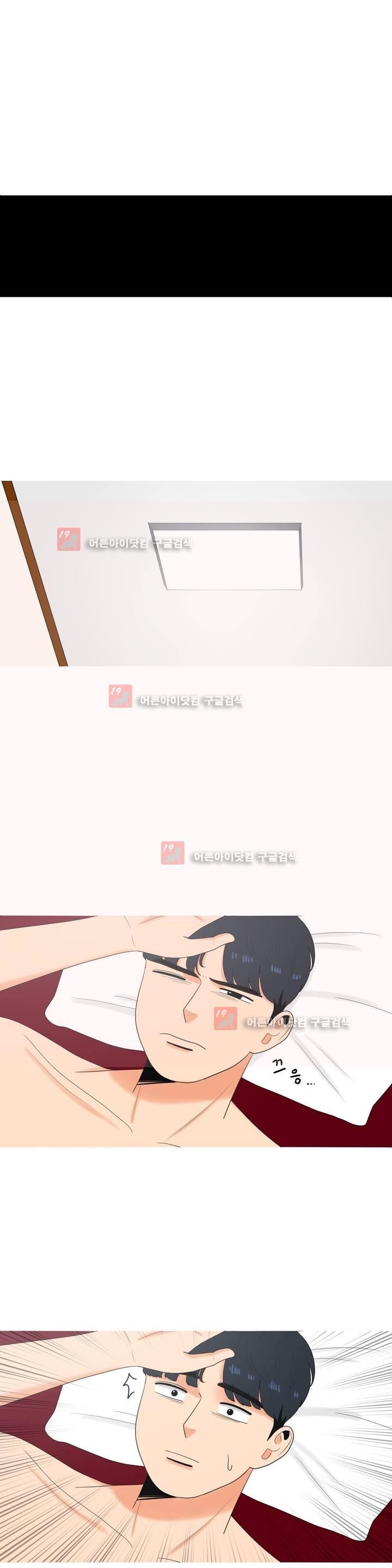 로맨스는 죽었다 24화