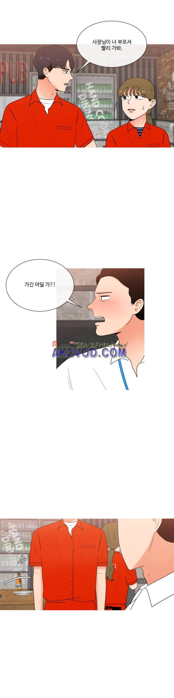 로맨스는 죽었다 36화