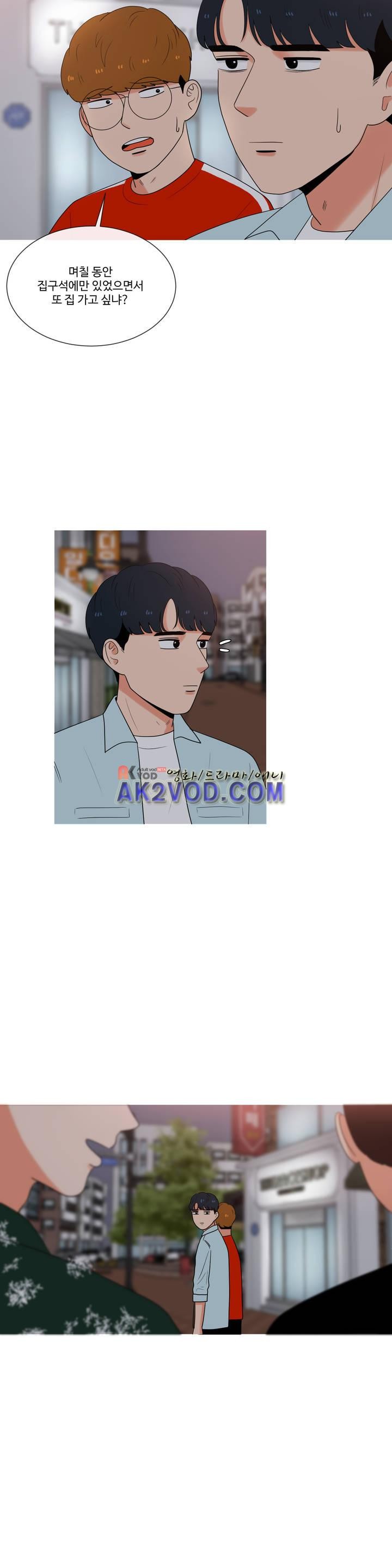 로맨스는 죽었다 35화