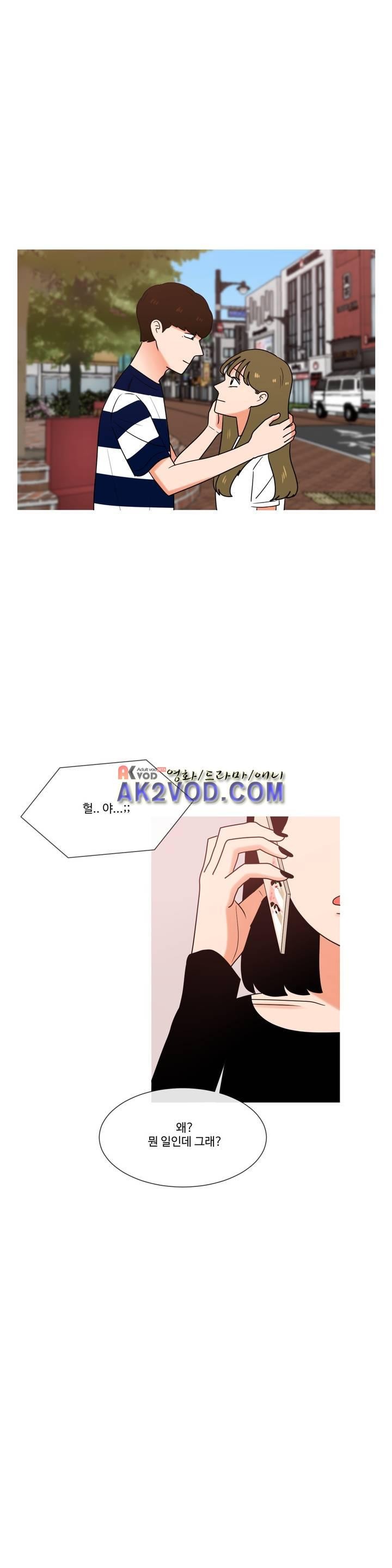 로맨스는 죽었다 42화