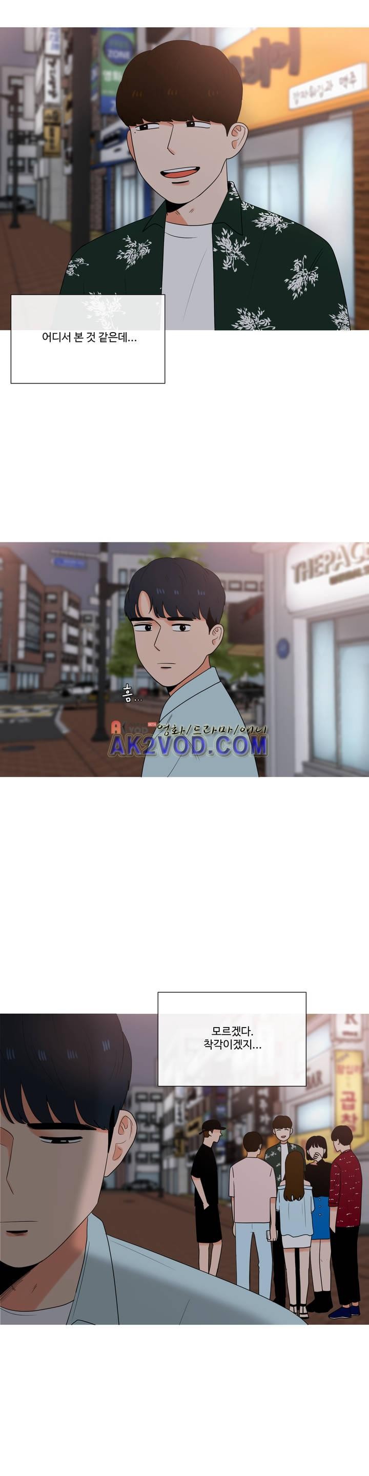 로맨스는 죽었다 35화