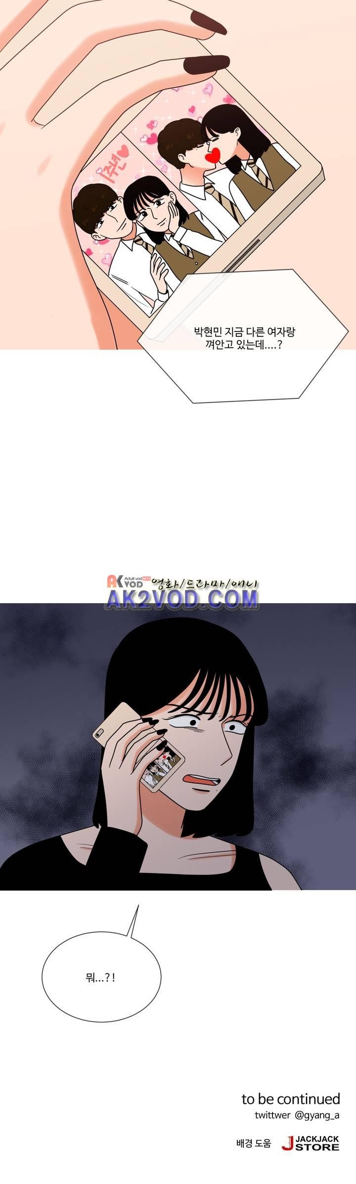 로맨스는 죽었다 42화