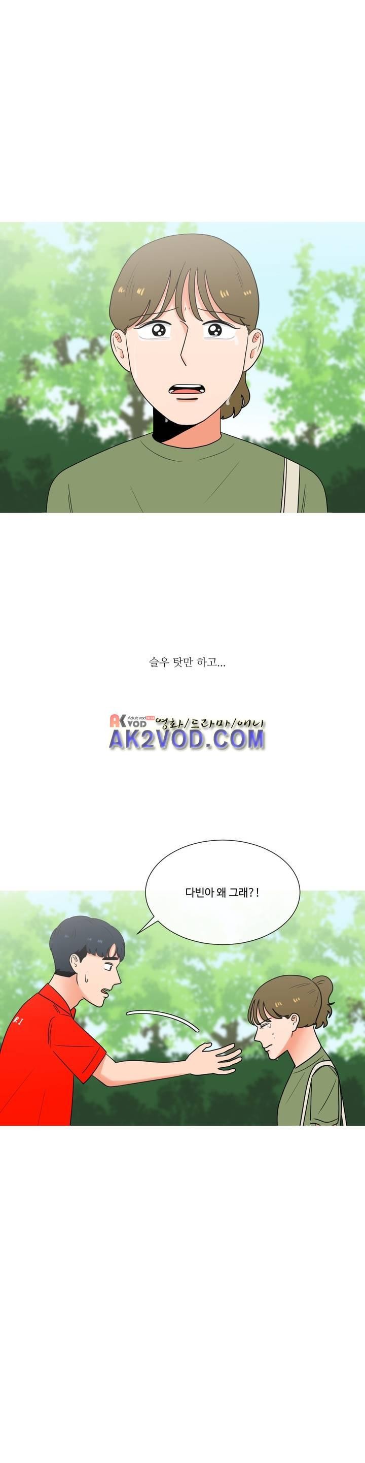 로맨스는 죽었다 45화
