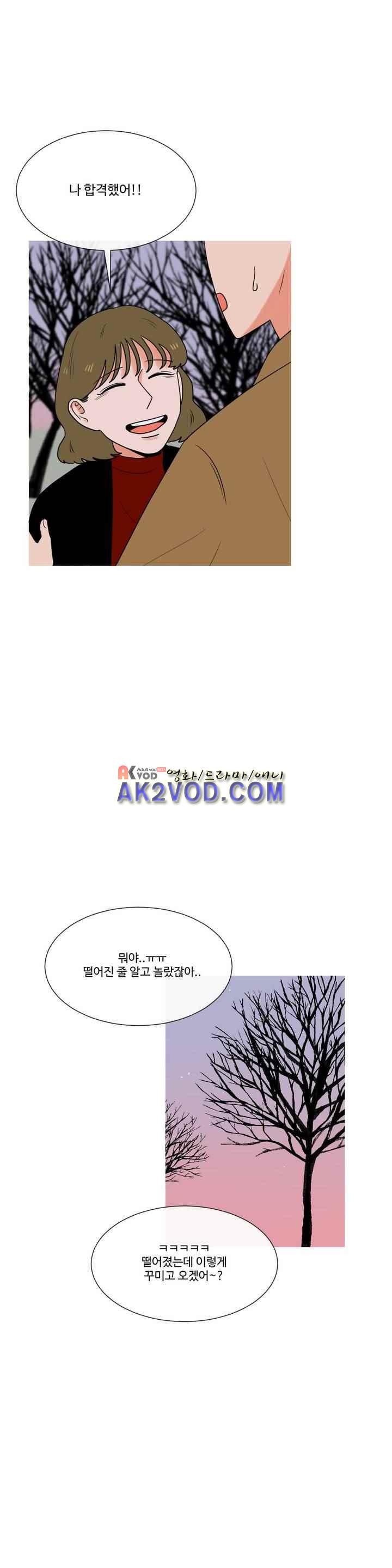 로맨스는 죽었다 46화