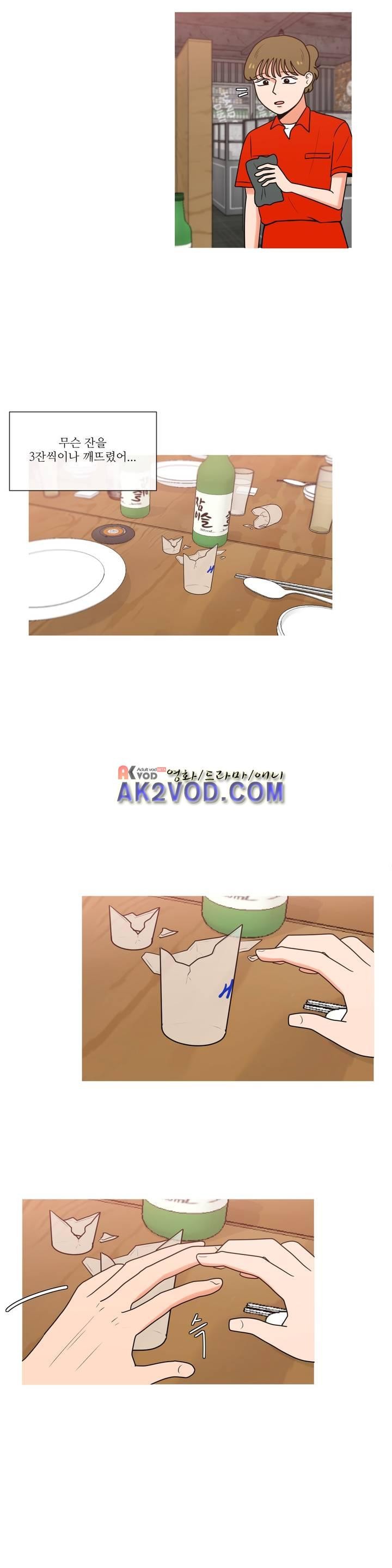 로맨스는 죽었다 38화