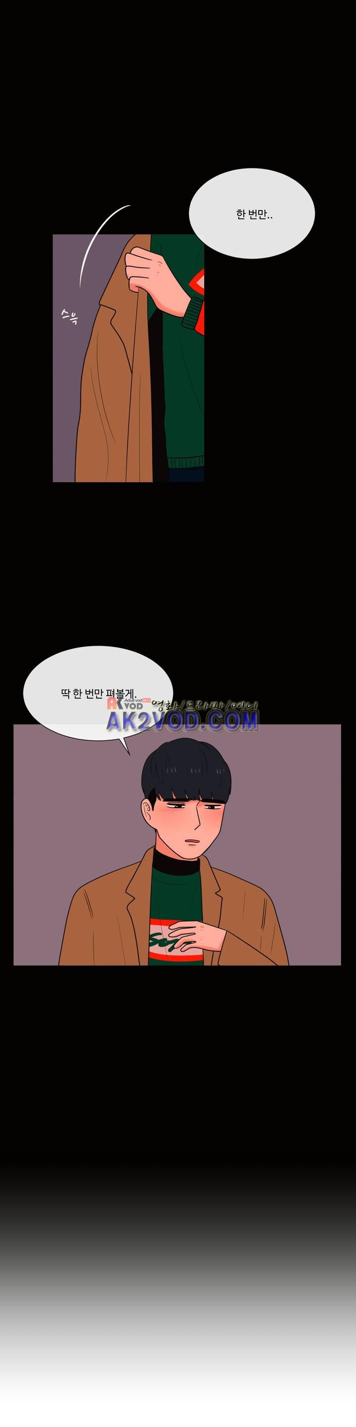로맨스는 죽었다 41화