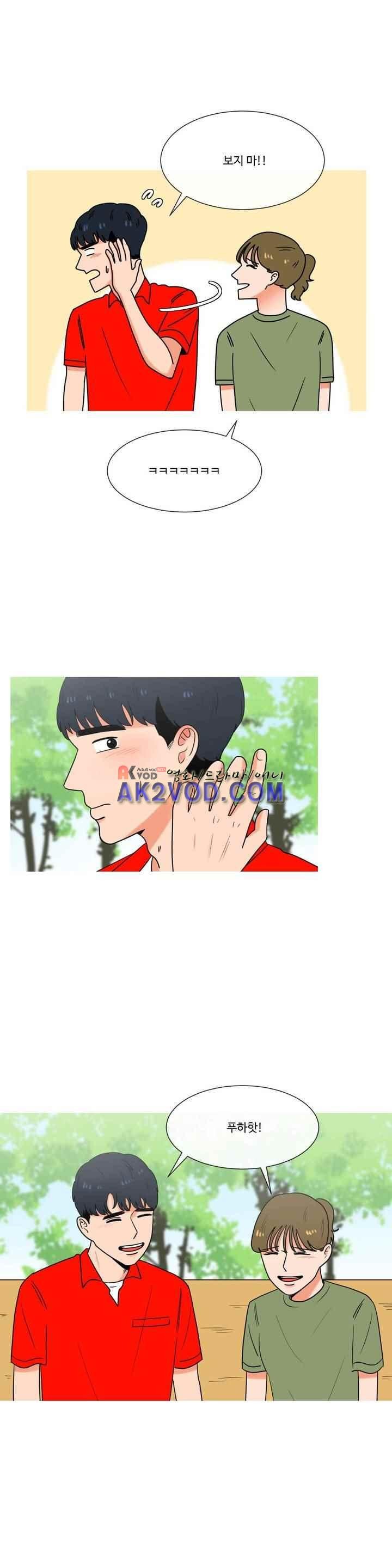 로맨스는 죽었다 46화