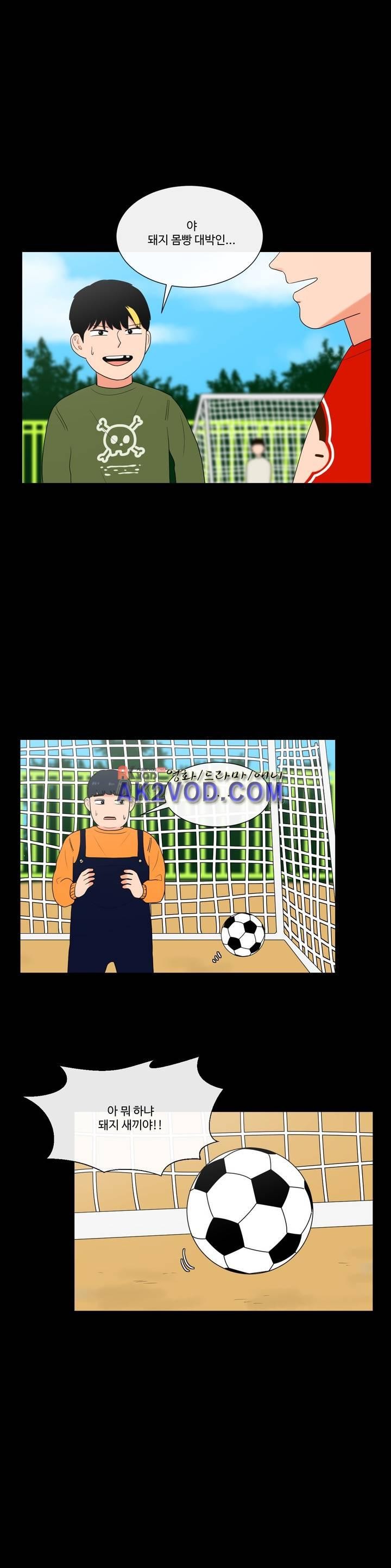로맨스는 죽었다 32화