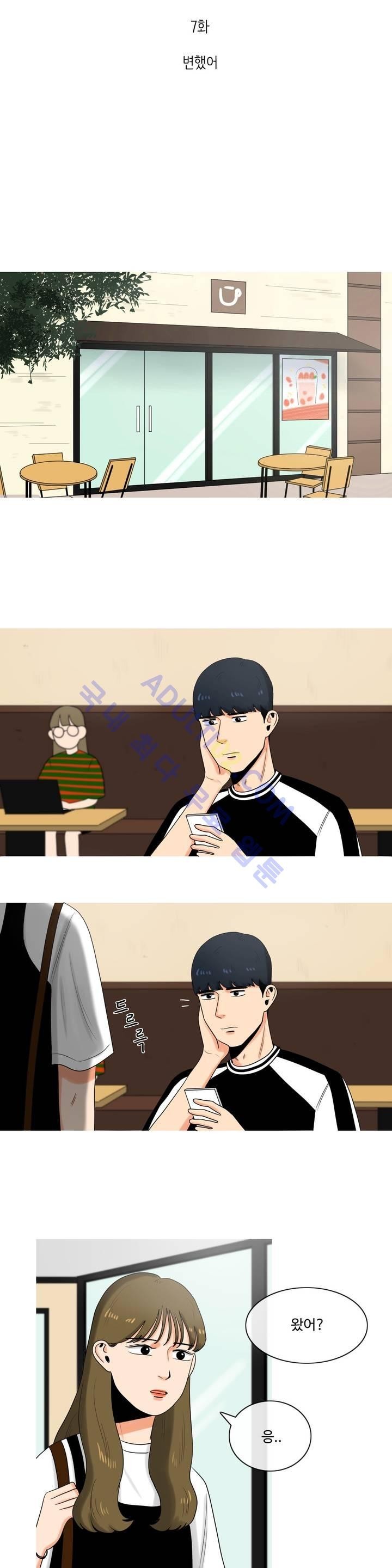 로맨스는 죽었다 7화