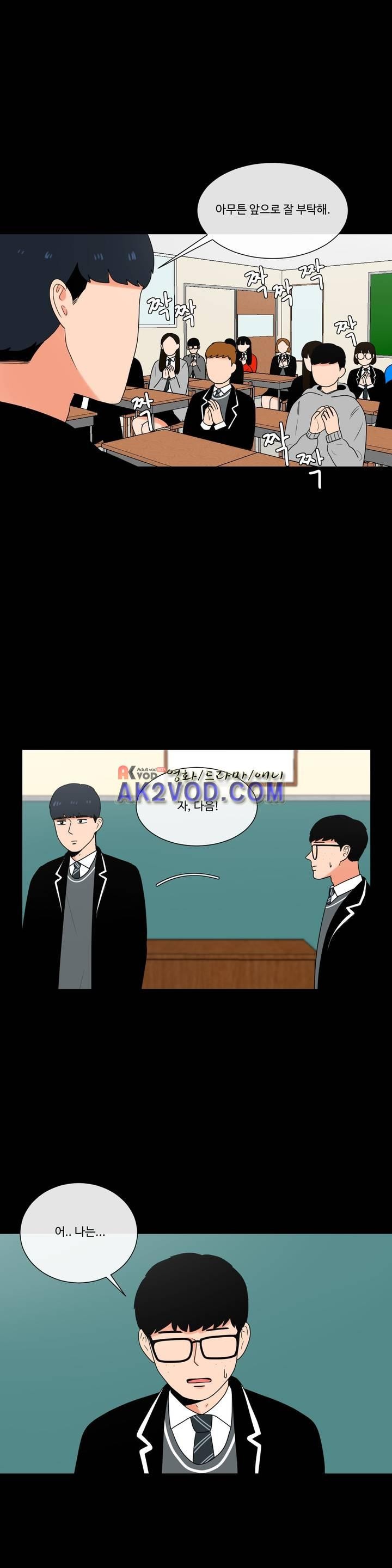 로맨스는 죽었다 34화