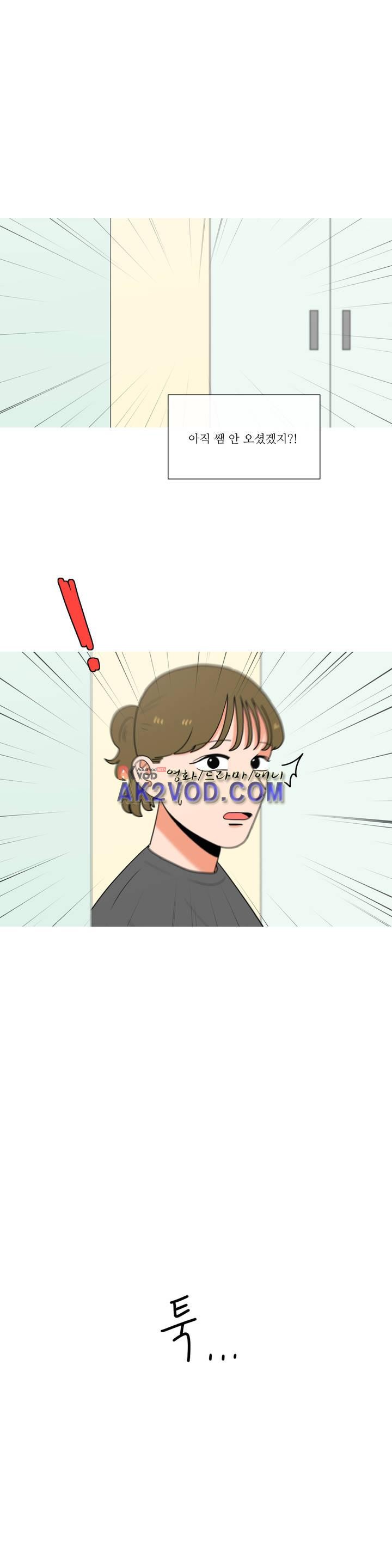 로맨스는 죽었다 39화
