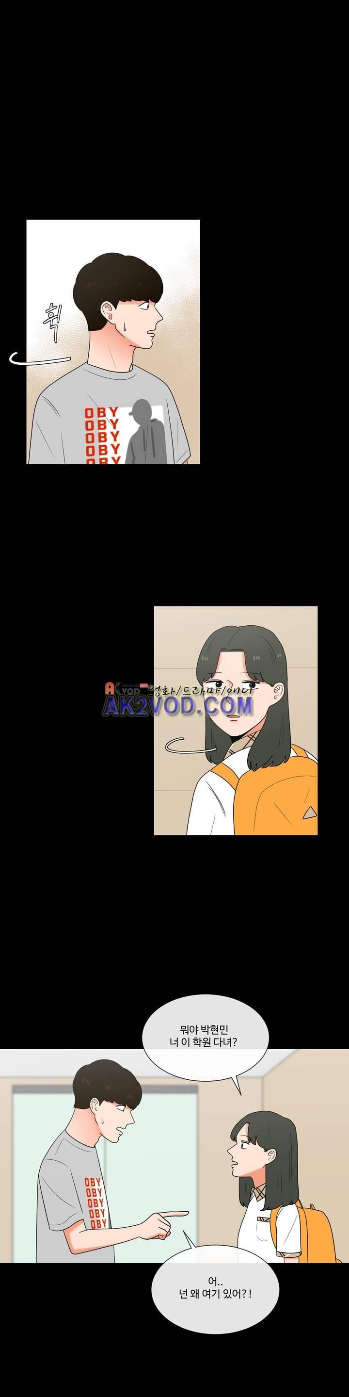 로맨스는 죽었다 44화