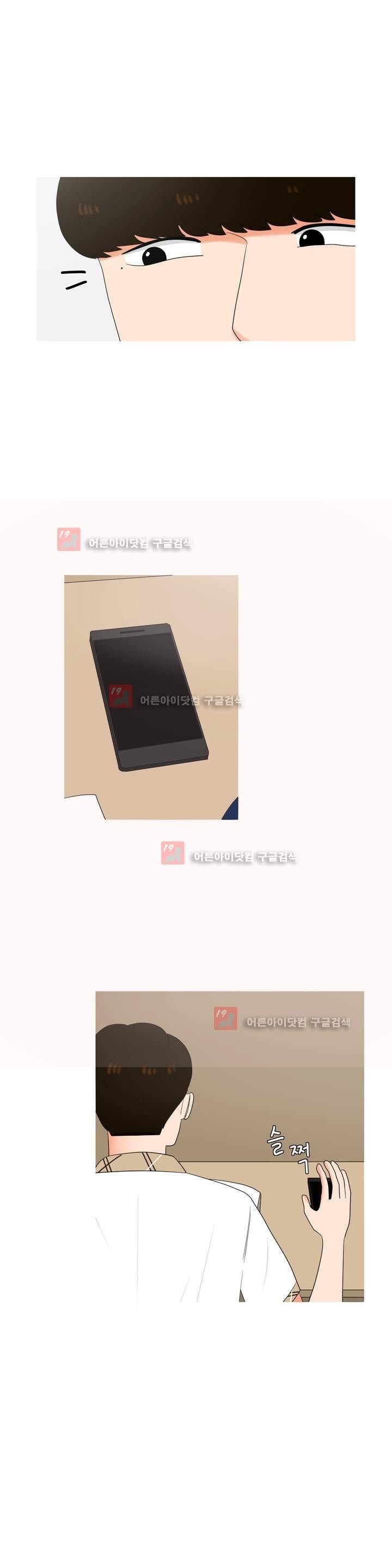 로맨스는 죽었다 31화