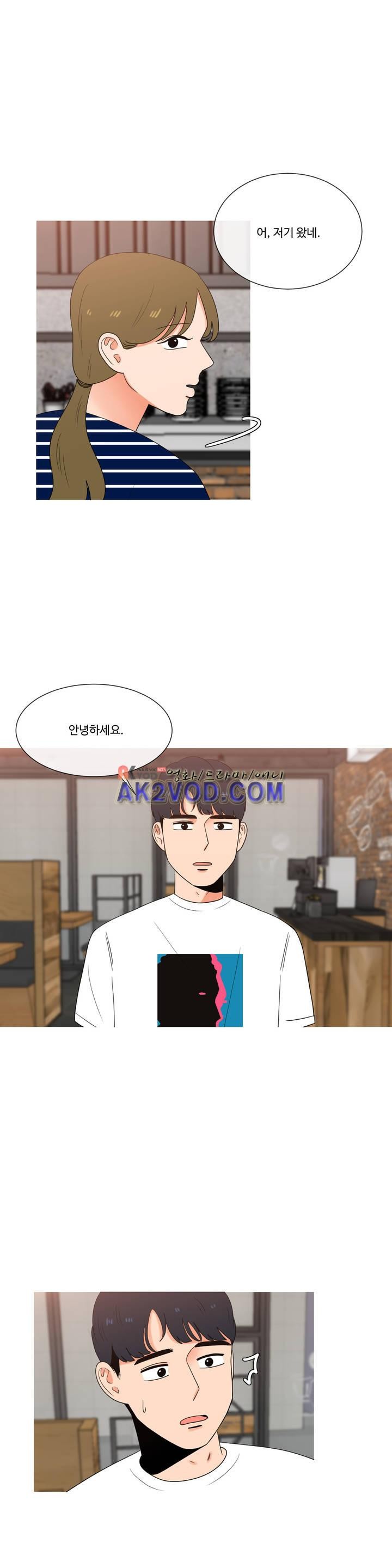 로맨스는 죽었다 36화