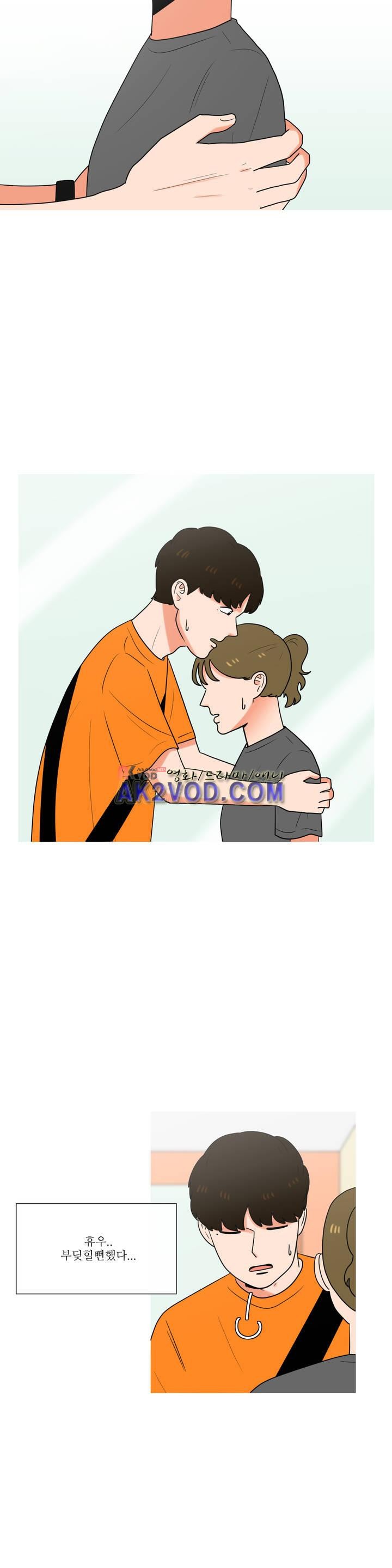 로맨스는 죽었다 39화