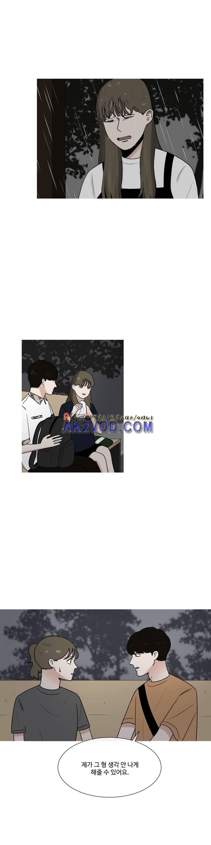 로맨스는 죽었다 45화