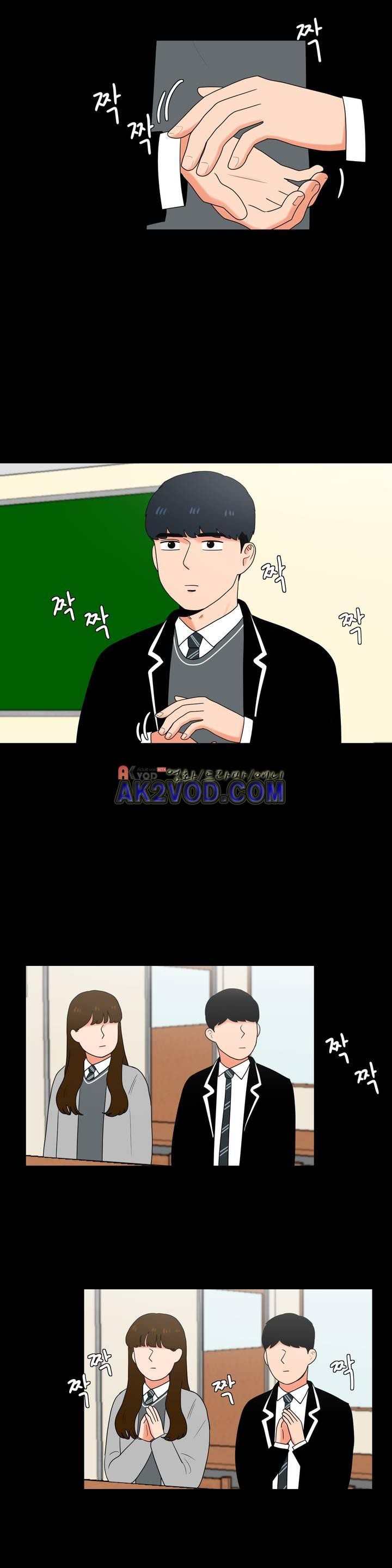 로맨스는 죽었다 34화