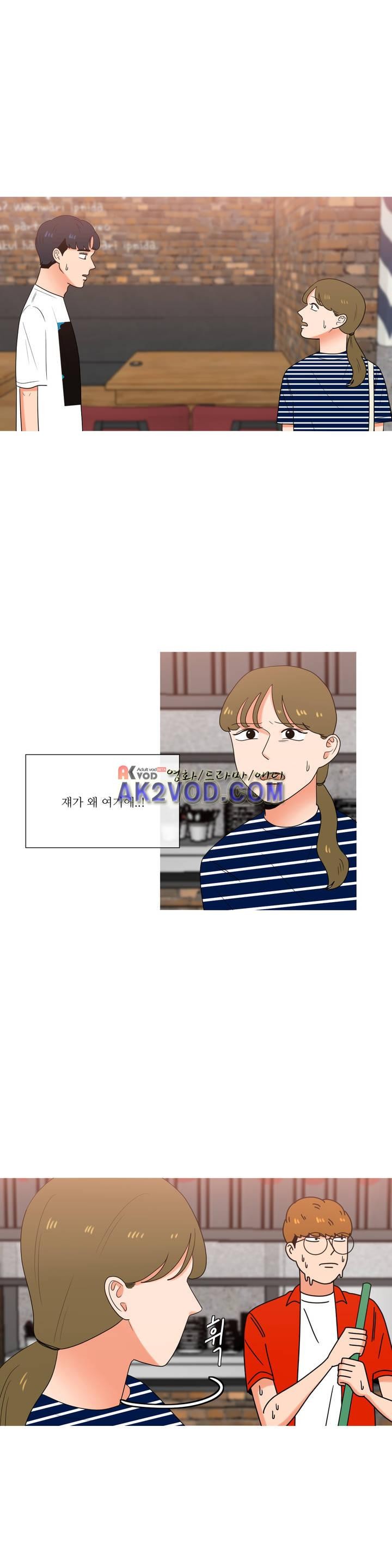 로맨스는 죽었다 36화
