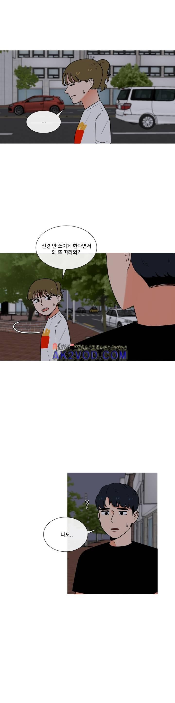 로맨스는 죽었다 38화