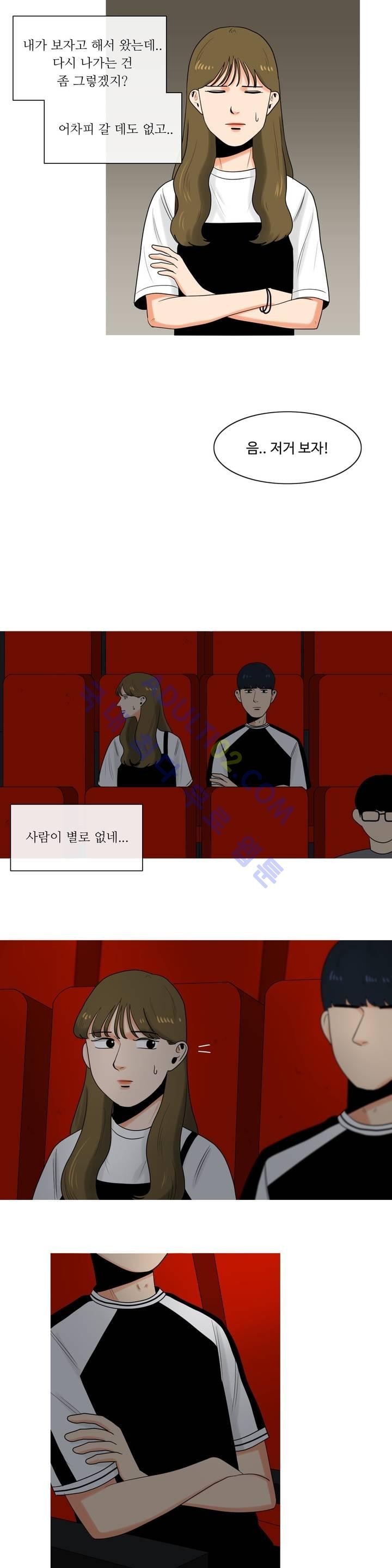 로맨스는 죽었다 7화