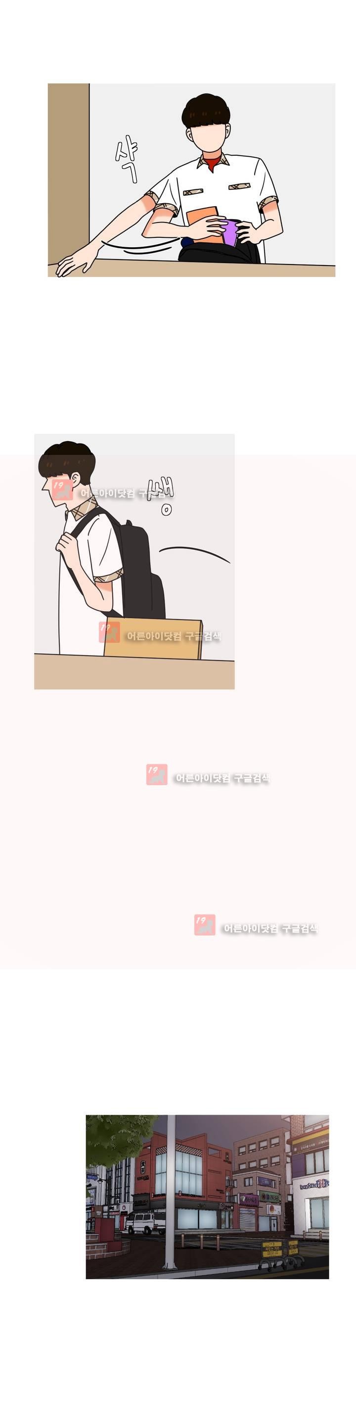 로맨스는 죽었다 31화