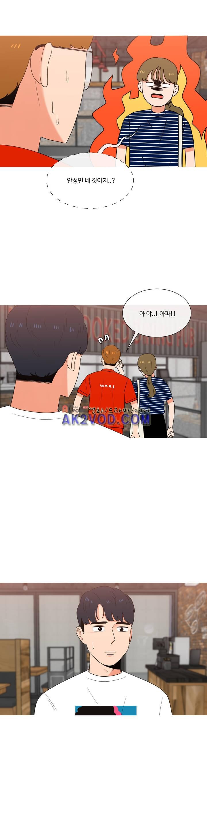 로맨스는 죽었다 36화