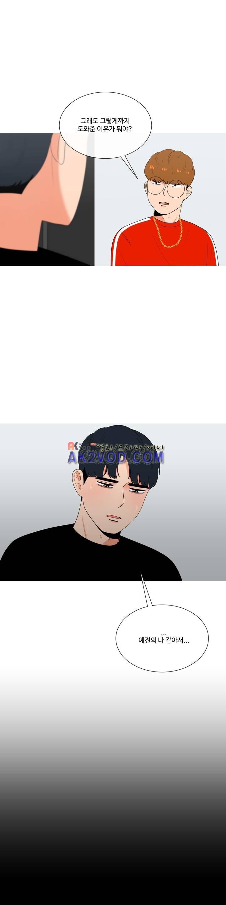 로맨스는 죽었다 32화