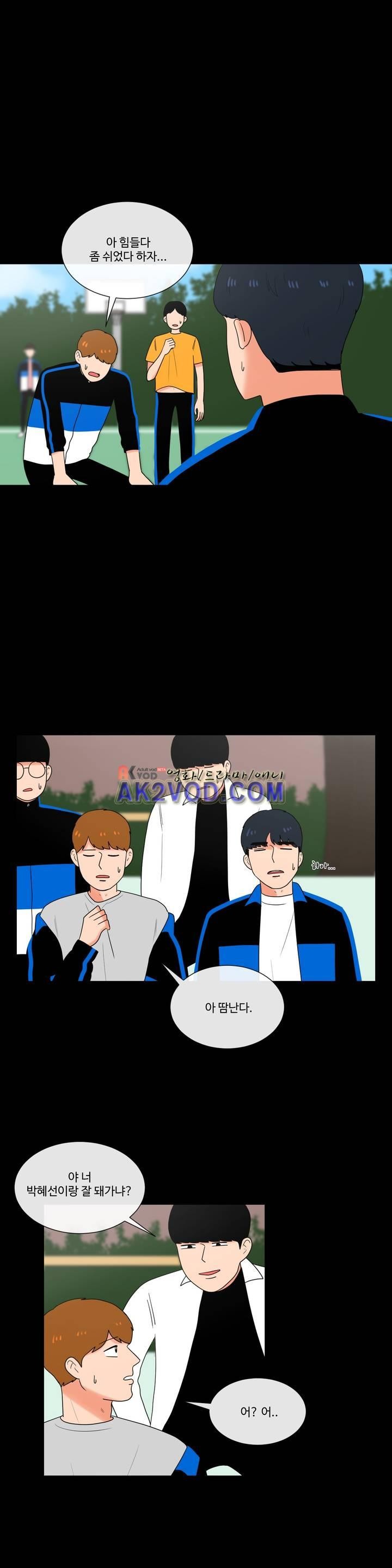 로맨스는 죽었다 34화