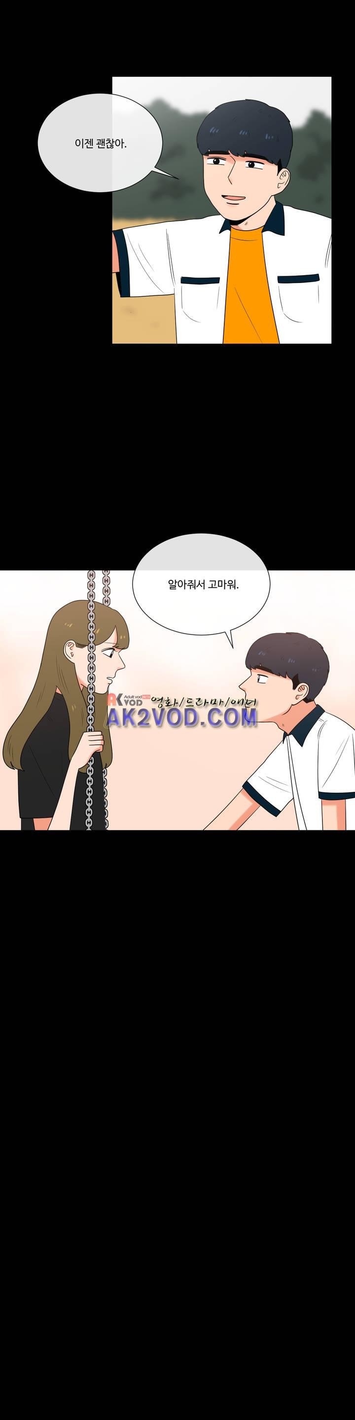 로맨스는 죽었다 35화