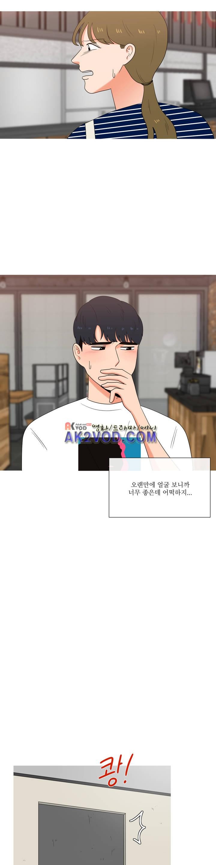 로맨스는 죽었다 36화