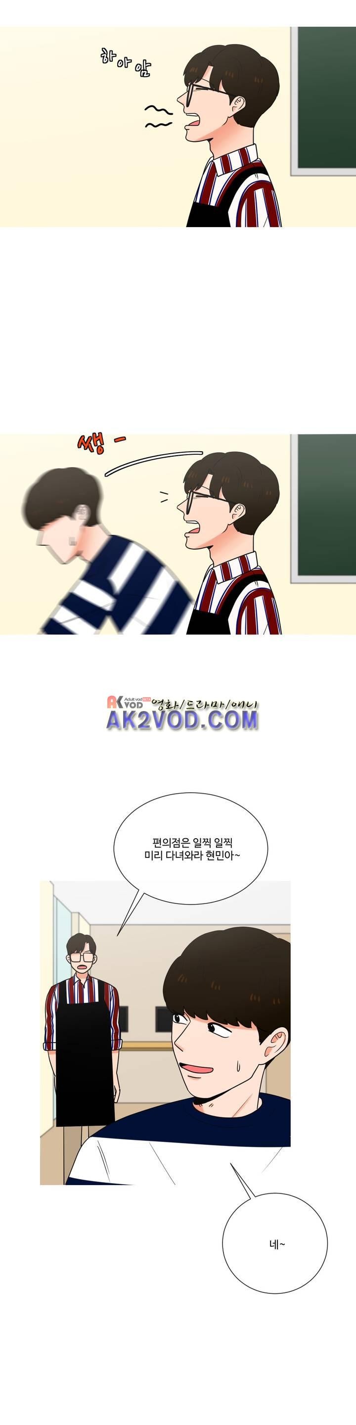 로맨스는 죽었다 42화