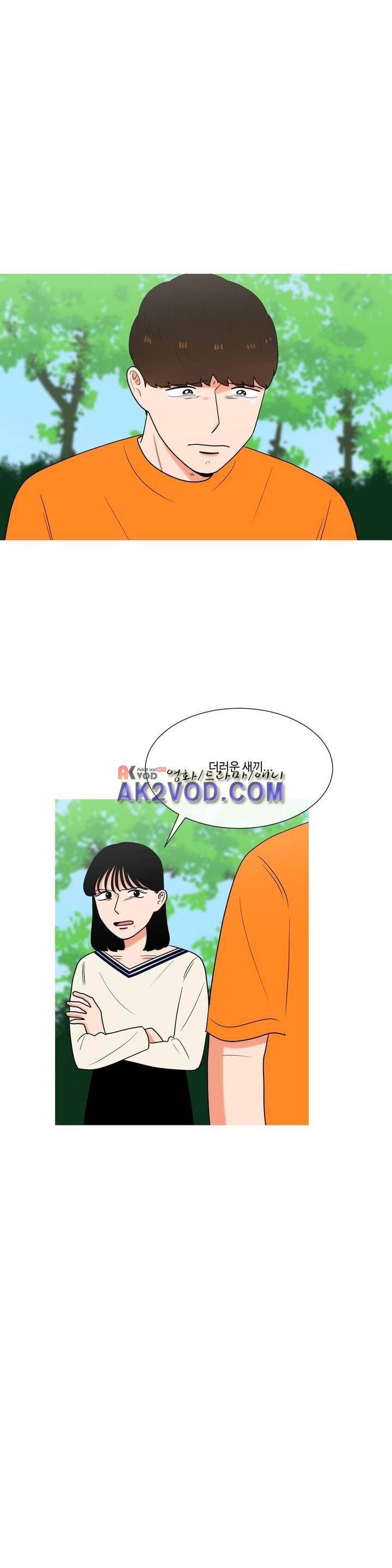 로맨스는 죽었다 45화