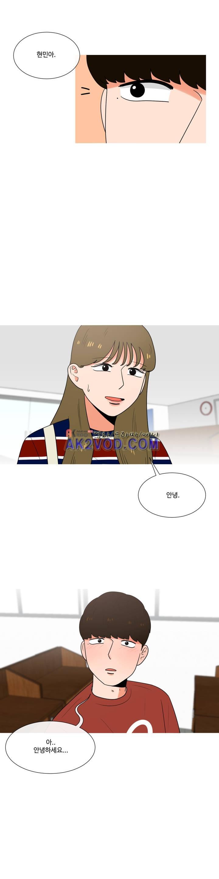 로맨스는 죽었다 40화