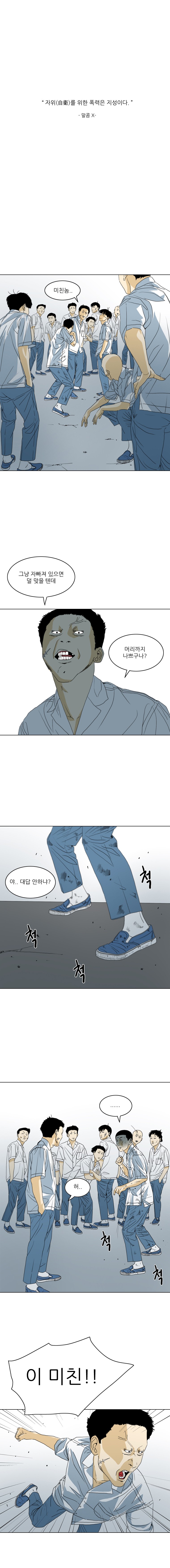 TEN 19화