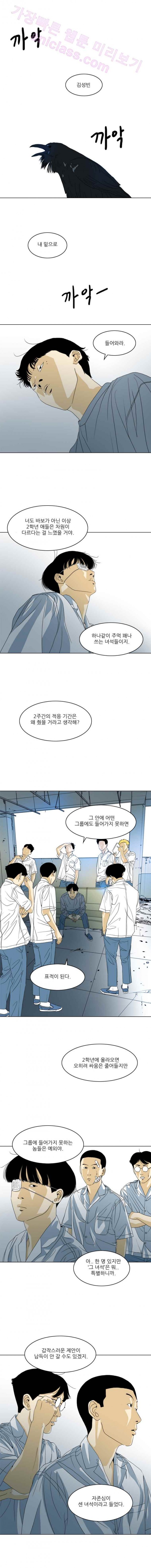 TEN 23화