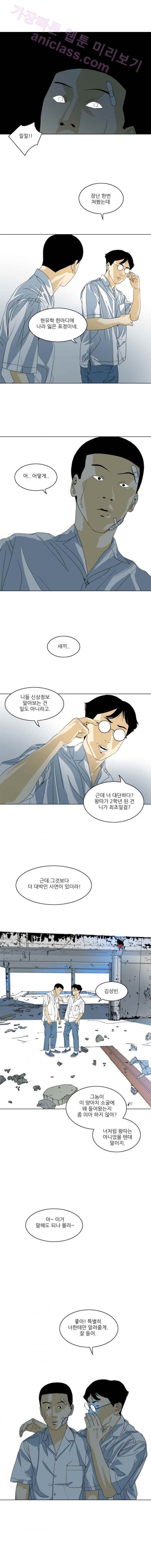 TEN 24화