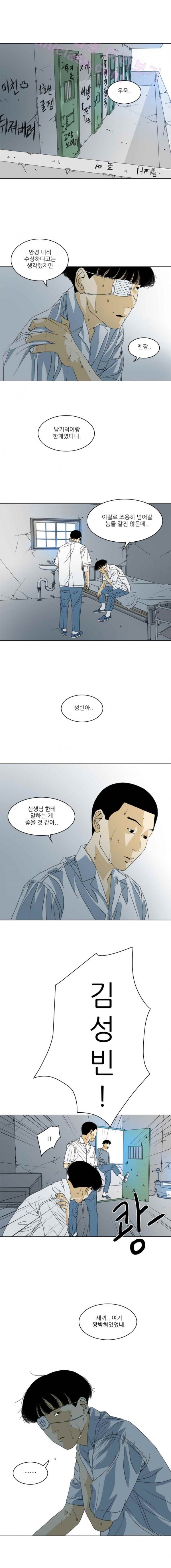 TEN 25화