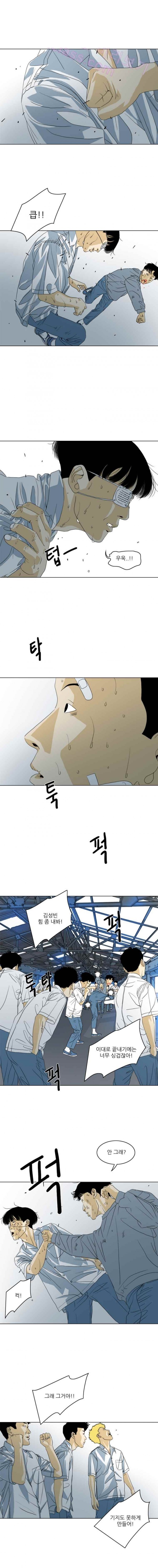 TEN 26화
