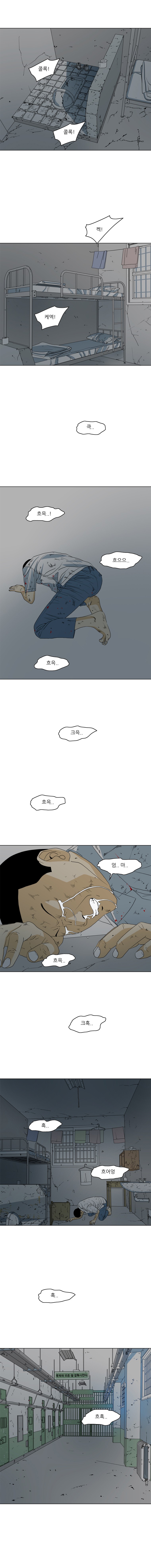 TEN 13화