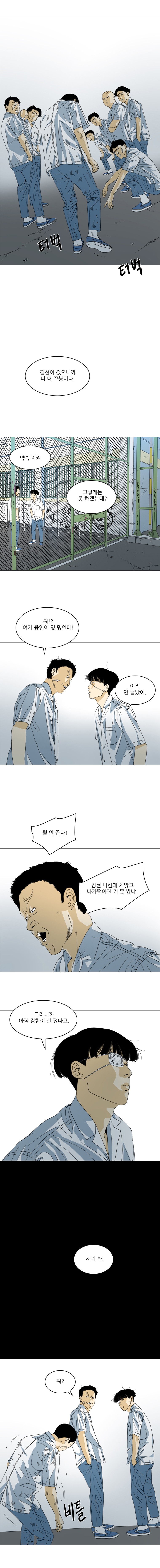 TEN 18화
