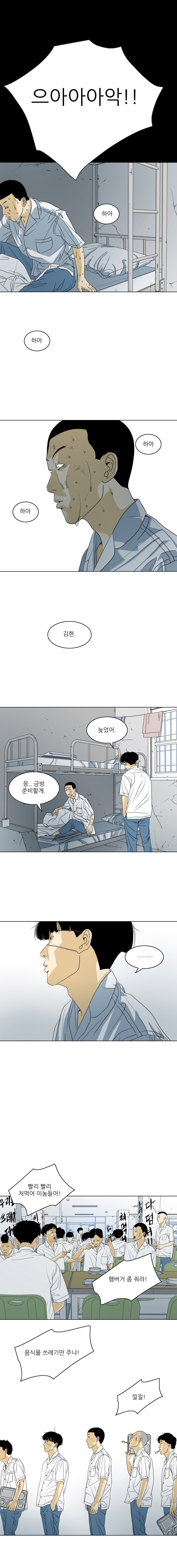 TEN 19화