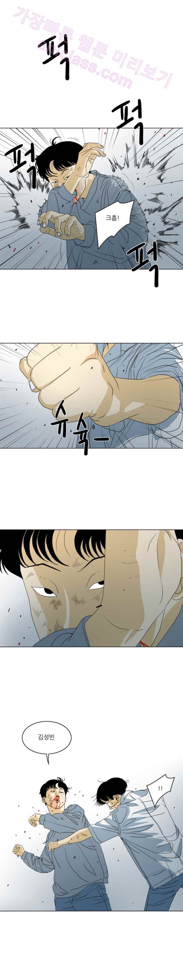 TEN 25화