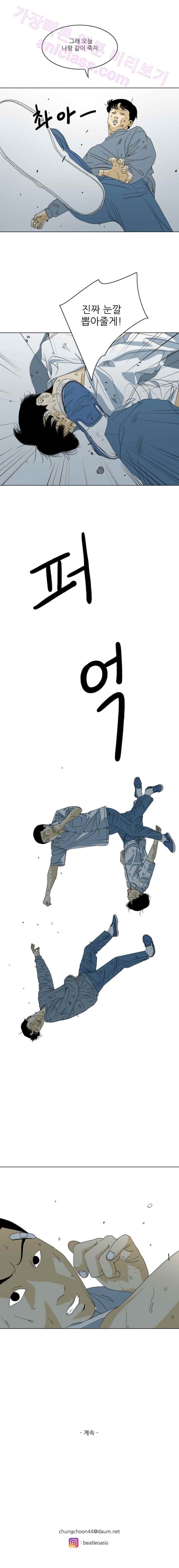 TEN 26화