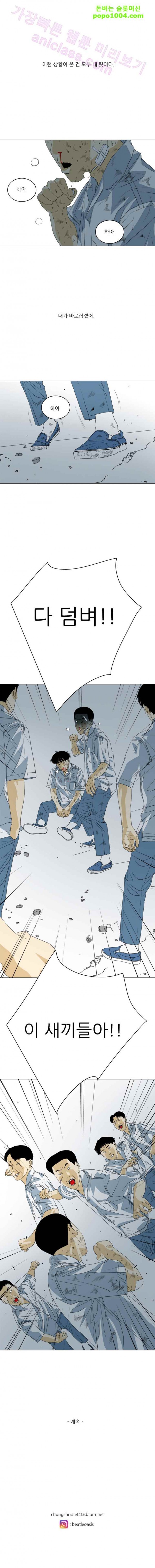 TEN 27화