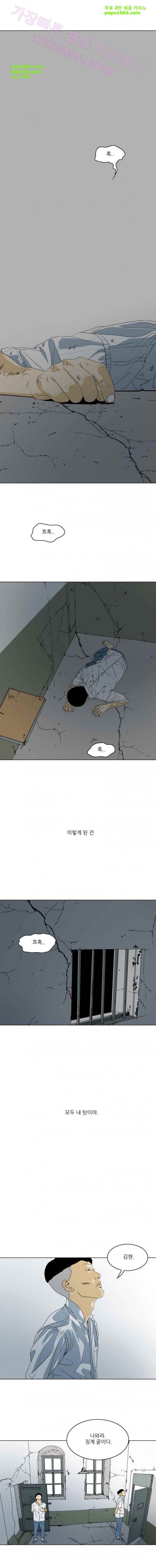 TEN 29화